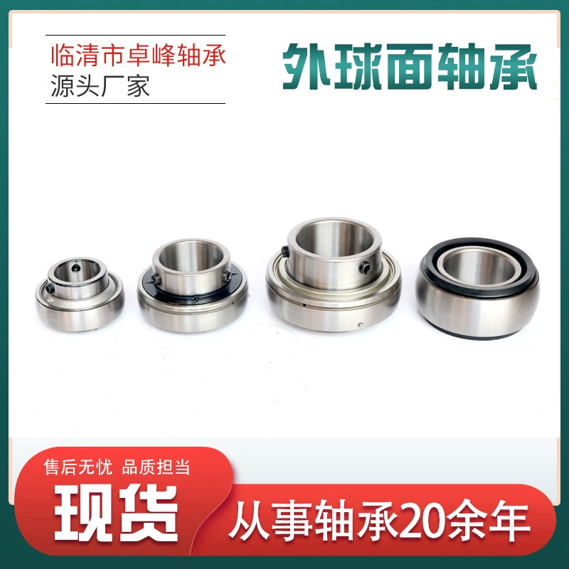 Наружный сферический подшипник в наличии UC204 UC205 UC206 UC207 UC208 UC209 UC210