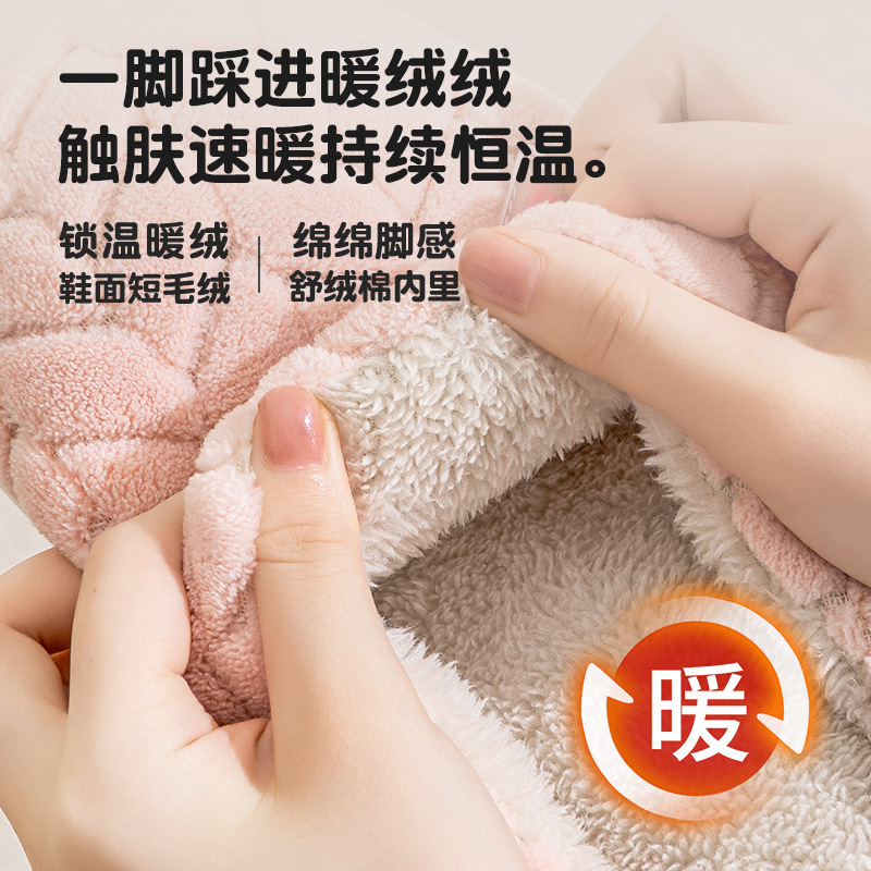 爆款棉拖鞋女款秋冬季2025新款室内家用厚底防滑保暖月子毛绒拖鞋|undefined