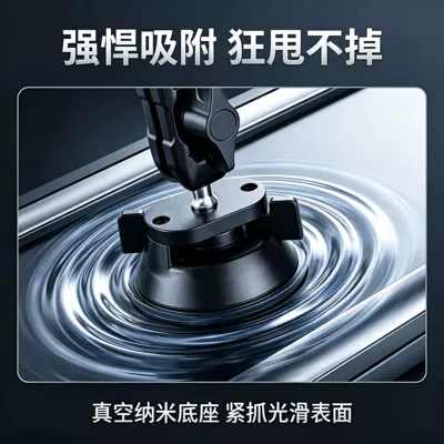 Streaming Bracket, Multi-Functional Universal — Car phone holder