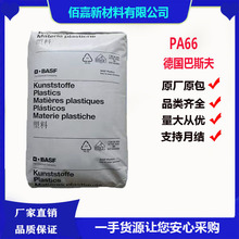 PA66˹ A3HG7߄ͺ|X݆⚤Cе