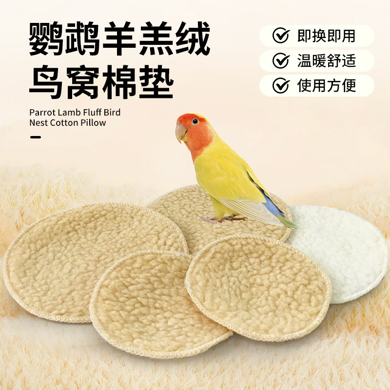 Parrot Cotton Pad for Birds to Keep Warm in Winter, Suitable for Lovebirds, Budgerigars, and Finches, Sleeping Mat, Lamb Wool Bird Nest, Lamb Wool Pad