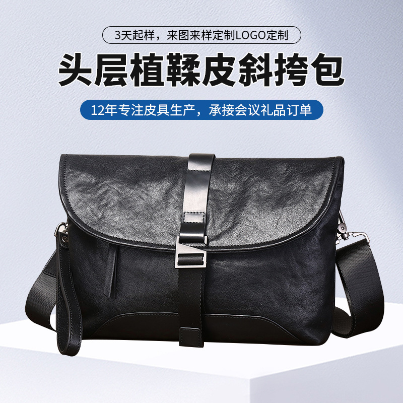 Genuine Leather Men's Crossbody Bag, First Layer Vegetable Tanned Leather Shoulder Bag, Business Casual Shoulder Bag, Versatile for Men 9846