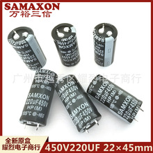 ԭ�а��b�fԣ����SAMAXON 450V220UF 22&times;45mm ţ�ǲ��늽����