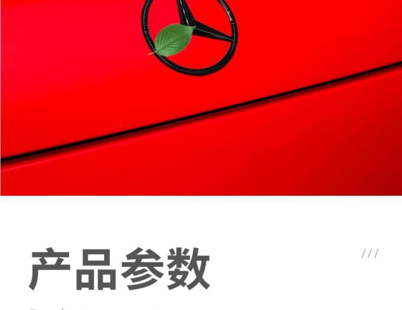 Mercedes-Benz GT50 GT53 G63S modified side fender decals, AMG rear emblem, car logo, letter decals, and word decals