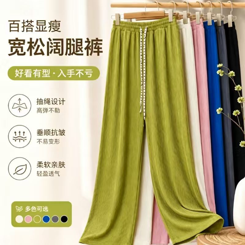 2024 Spring and Summer New Drawstring Chiba Pants Bubble Pants Loose Wide Leg Pants Fashionable and Easiest for Match Slim Letter Straight-Leg Pants 2024 Spring and Summer New Drawstring Chiba Pants Bubble Pants Loose Wide Leg Pants Fashionable and Easiest for Match Slim Letter Straight-Leg Pants