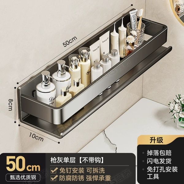 [50单层（不带钩）]