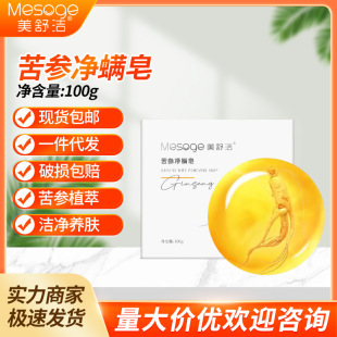 ���杍�������\��100gϴĘ������������坍�������ԡϴ�蝍��
