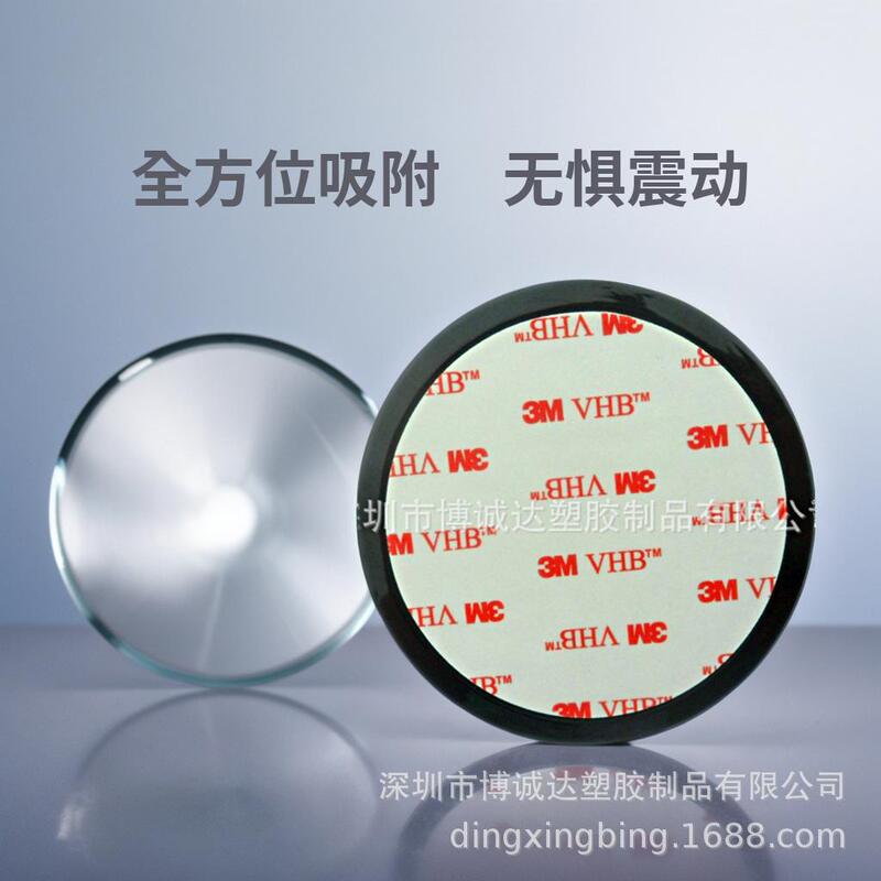 Factory Low Price Vhb Disc Gps Instrument Adhesive Suction Cup Car Driving Body Car Supplies Accessories Car Plastic Factory Low Price Vhb Disc Gps Instrument Adhesive Suction Cup Car Driving Body Car Supplies Accessories Car Plastic