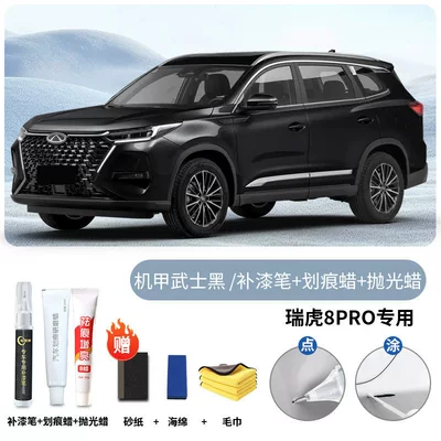 Avtomobil boya qələmləri, car paint scratch repair products - tiggo-8-prooriginal-factory-paintmecha-warrior-blacktouch-up-pen-scratch-wax-polishing-wax-includes-sandpaper-towel-sponge