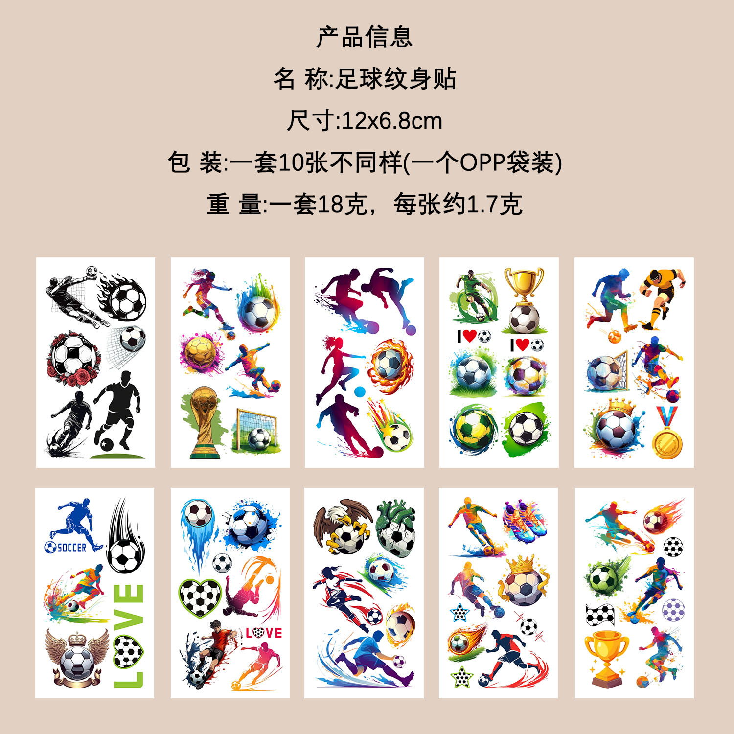 Micro-tinta muchos 10 pegatinas de tatuaje transfronterizas niños dibujos animados brazos cara impermeable fiesta pegatinas de regalo al por mayor