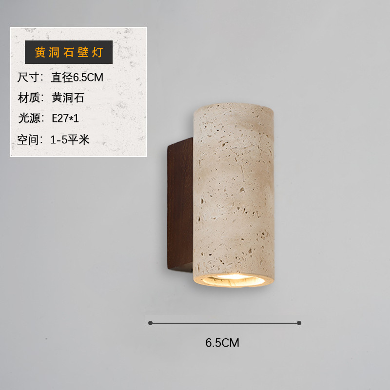 黄洞石新中式复古民宿酒店装饰床头灯日式奶油侘寂风自带开关壁灯|undefined