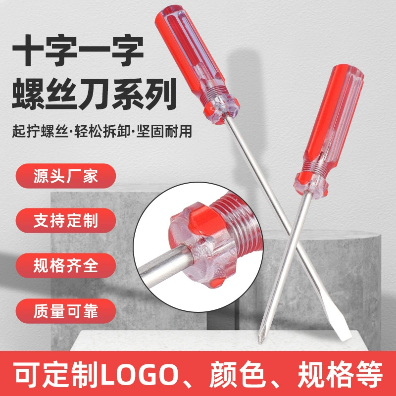 Цветная ручка с крестом небольшой отвертки конуса с магнитной отверткой оптом бытовой электрик инструмент для ремонта автомобиля