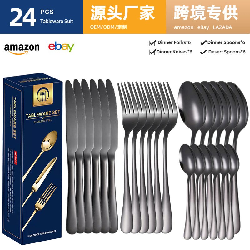 1010 24-블랙 선물 상자 세트