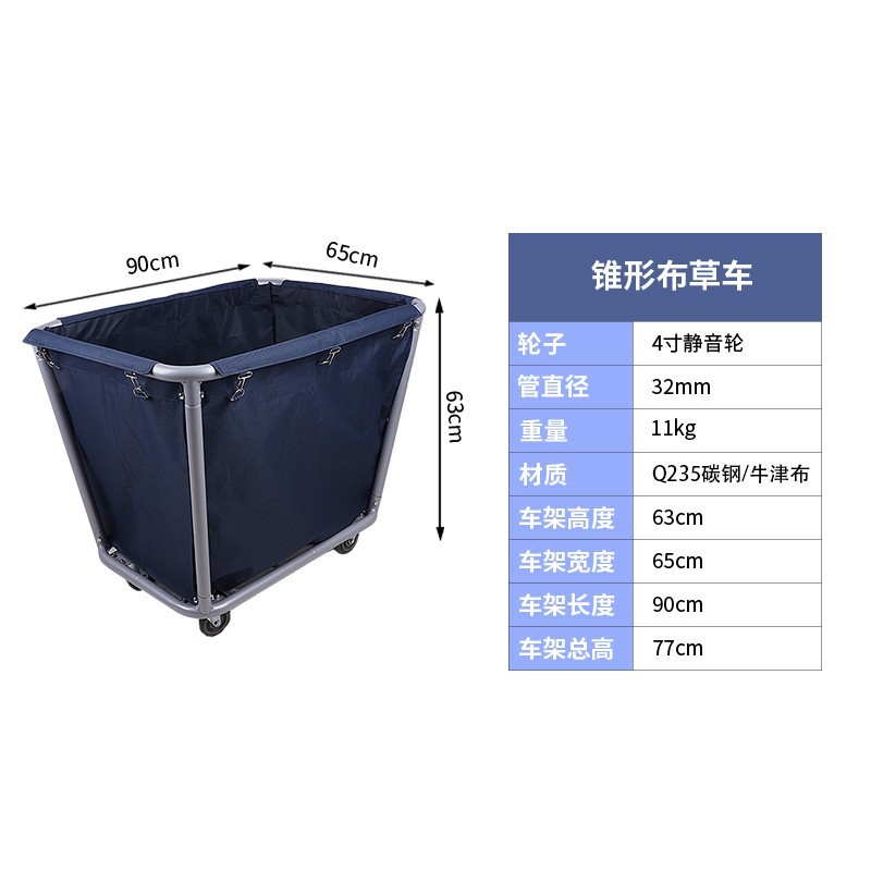 布草车酒店工作车保洁手推车清洁车多功能客房专用服务车布袋轮子