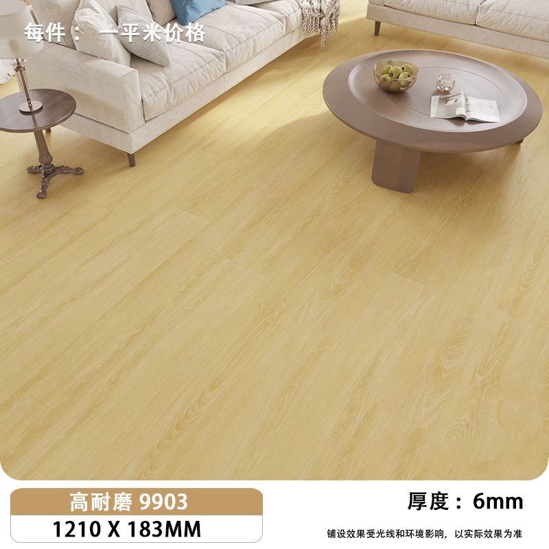 홈 데코레이션 셀렉션 9903 (6mm)