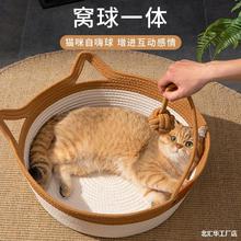 粗麻藤编猫窝四季冬季编织猫咪用品睡觉用垫子冬天狗窝宠物床