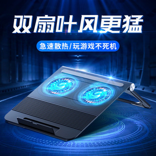 [Electric Competition Preferred] Notebook Radiator Base Laptop Fan Bracket for 15.6 "Lenovo Hua