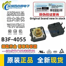 �W�����p�|�_�P12*12mm����B3F-4055���_������I�_�P
