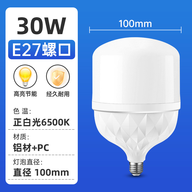 Nueva bombilla de aluminio de plástico de diamante e27 bombilla de tornillo lámpara doméstica de alto rendimiento bombilla LED de ahorro de energía al por mayor lámpara LED