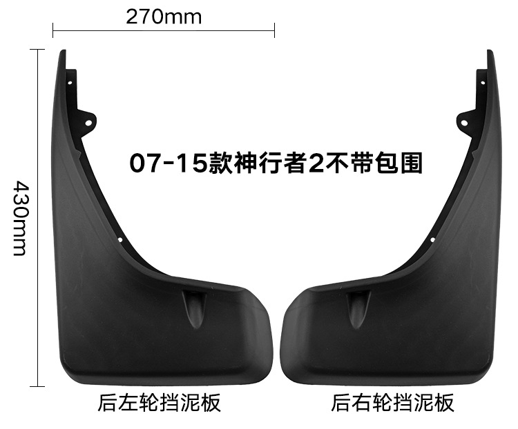 Suitable for Land Rover Freelander 2 Freelander 2 LR2 2007-2015 foreign trade car fender leather