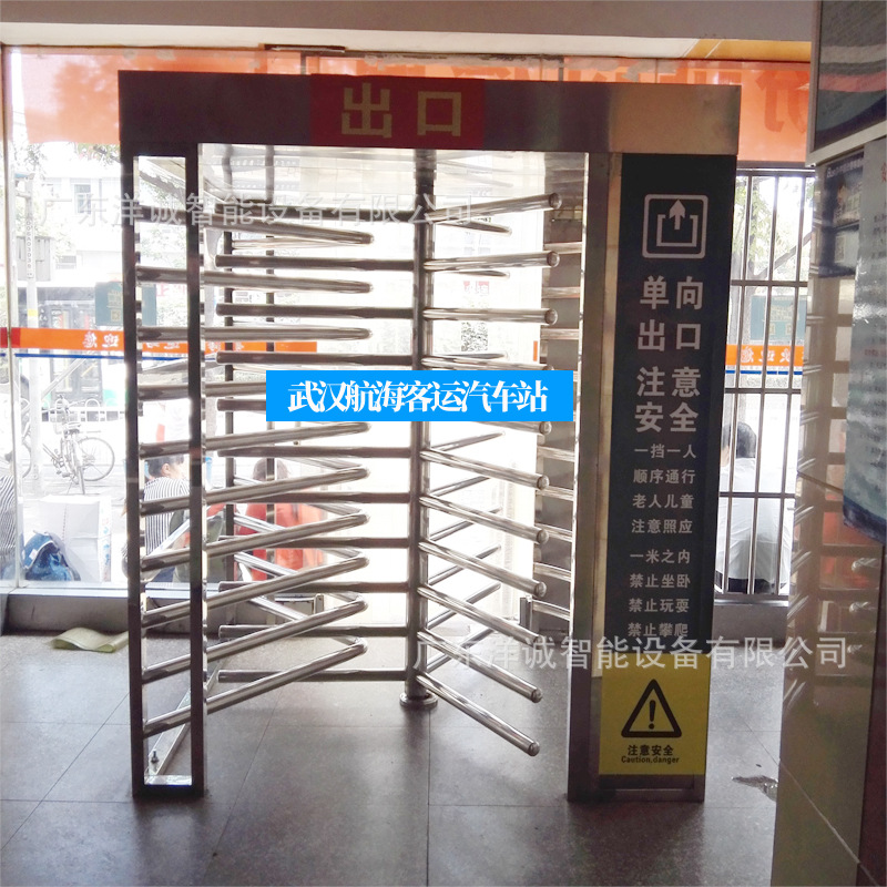 车站全高转闸门单向出口生活小区转闸人行通道闸机旅游景点单向门