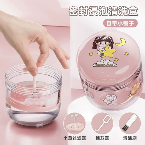 Braces box, invisible braces box, orthodontic retainer, dental braces, portable denture storage box