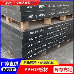 pp���w�� pp gf��ľ۱�ϩ���ϰ��͸��g�����|�z�� ��ɫpp����w