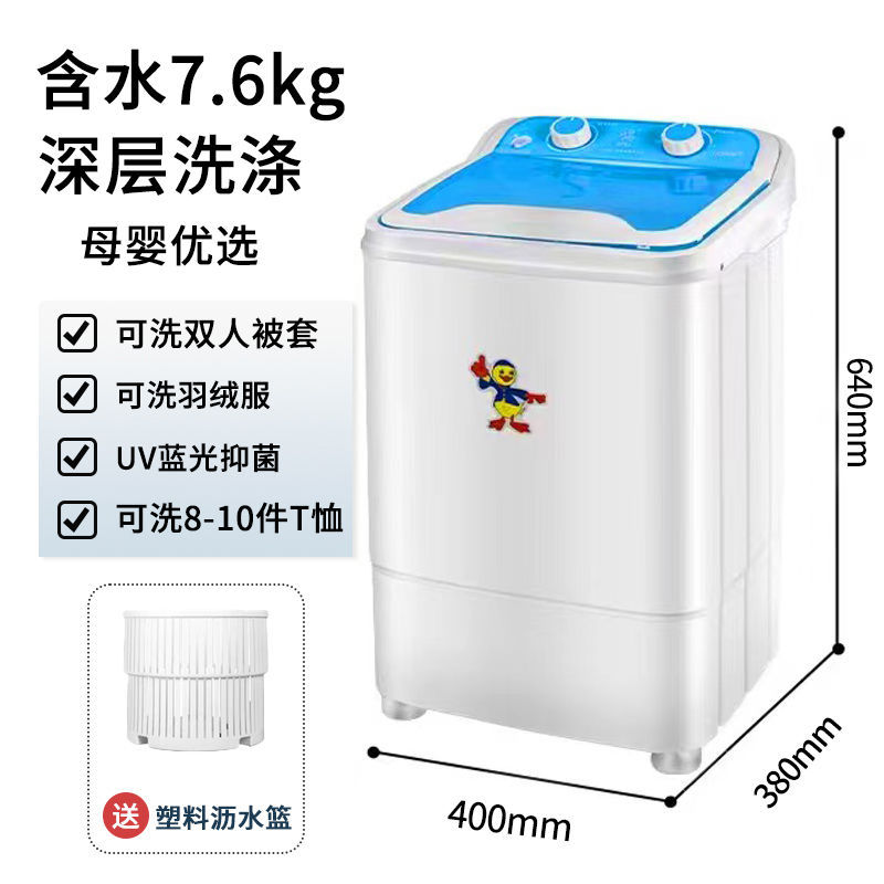 7.6kg 블루 스틸 배수 바구니 블루 라이트 항균