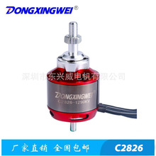 �̶�����ģ��ˢ��� ���� �ɻ�����2826  �綯���ߵ����豸���