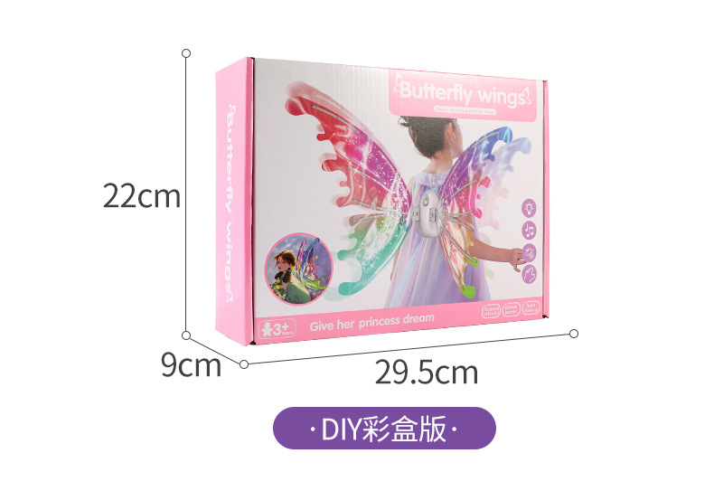 Electric Butterfly Wings 18