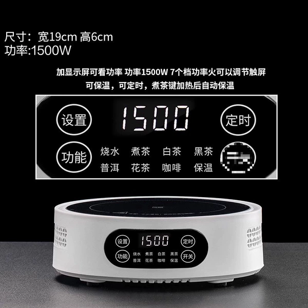 White air fan, 1500W