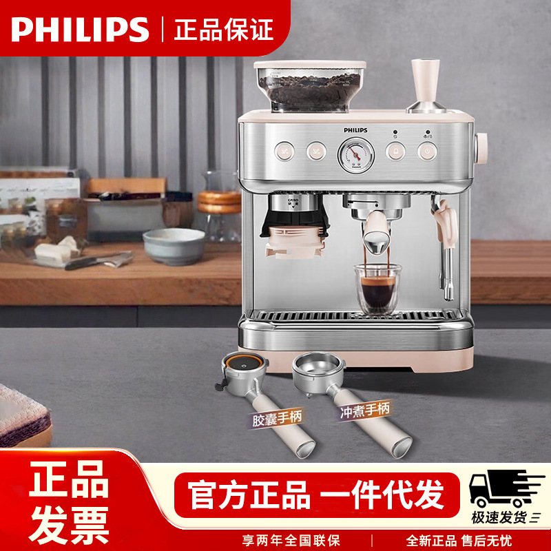 Philips Coffee Machine Psa2218 Capsule Small Household Freshly Ground Coffee Grinder Integrated Italian Semi-Automatic Twin Star Model