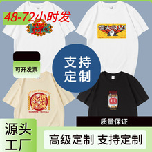 国潮广东话粤语我饮唔醉T恤成功超常发挥短袖男女衫上衣服
