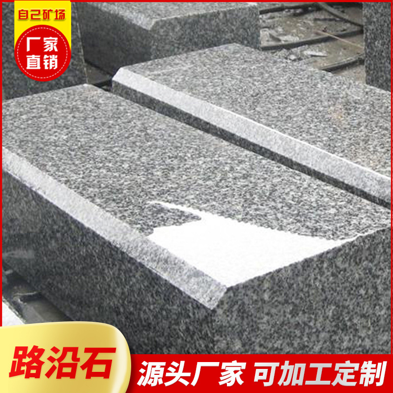 Nhà Máy bán hàng trực tiếp đường mè trắng đá lề đường răng đá bên đá granit mè trắng phẳng đá lề đường có thể làm mẫu