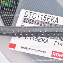 DTC115EKAT146 zӡ29 ԭbƷ DTCϵNPNw50V20mA250MHz