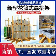 悬挑梁工字钢 悬挑梁拉杆厂家供应 预埋式悬挑梁建筑工地外架斜拉