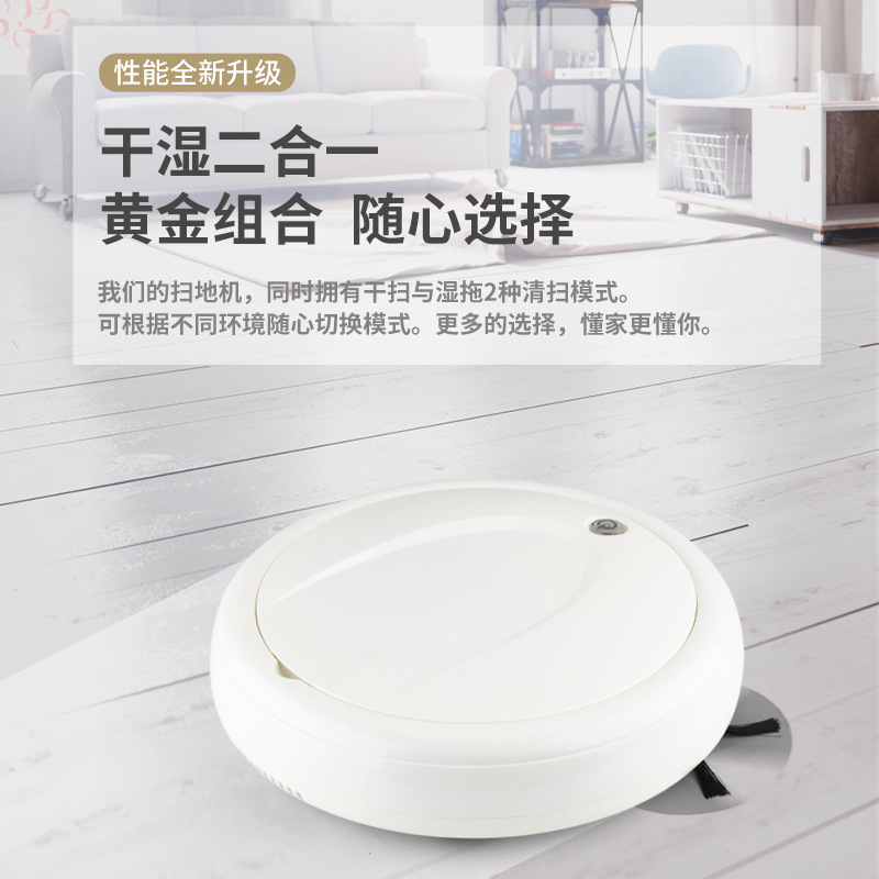 Sweeping robot automatic household lazy intelligent cleaning machine usb rechargeable vacuum cleaner mopping machine gift wholesale