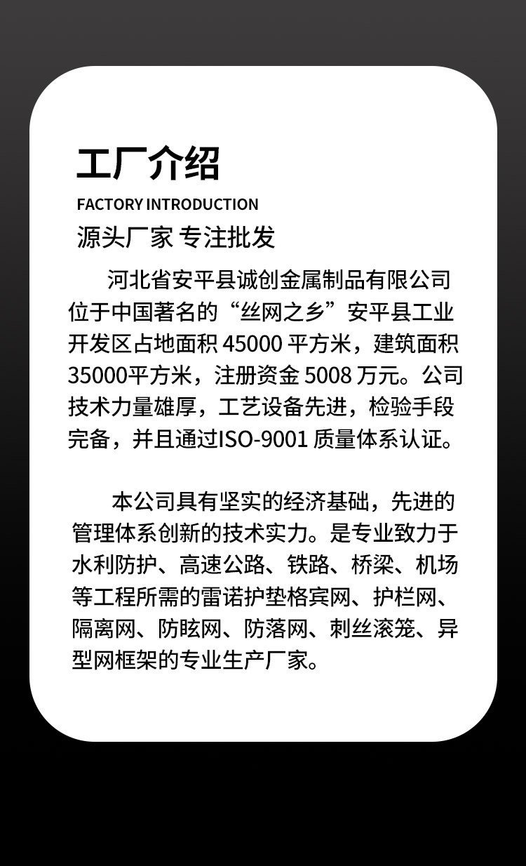 锌钢护栏详情页_08