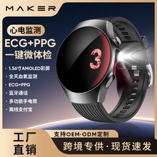 MT116��������ֱ��늘O�������΢�w�zAMOLED�����x��֧�����Q