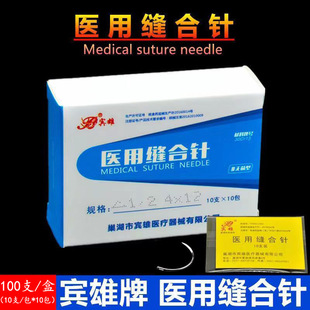 �e����һ������ƿp���100֧/���t�����g��������ᘈA�1/2����