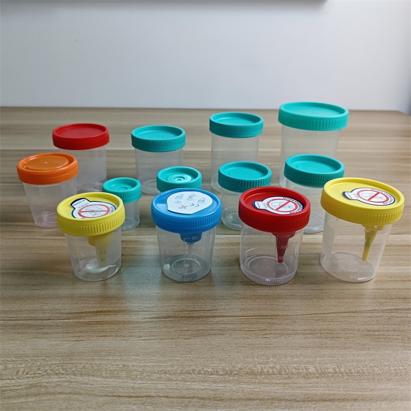 采样杯20/40/60/80/90/100/120ml取样杯样本杯样品杯负压真空尿杯