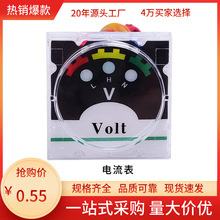 外貿品質電流表 電動噴霧器配件 農用背負式電動噴霧器電流表批發