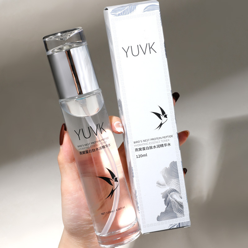 水乳套装YUVK燕窝蛋白肽水润精华水乳液2件套补水保湿礼盒装|undefined