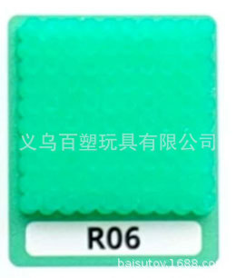 メーカー卸売り知育DIY手作り玩具2.6mm豆500g補充包融合豆全色包郵便