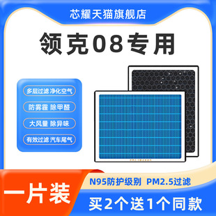 �m���I��08��܇��޹����̿���{�Vоԭ�SPM2.5���{�V�����՞VN95