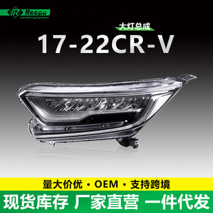 �m��춱���17-22��CRV�������5��CRV�͸���ԭ�bǰ���