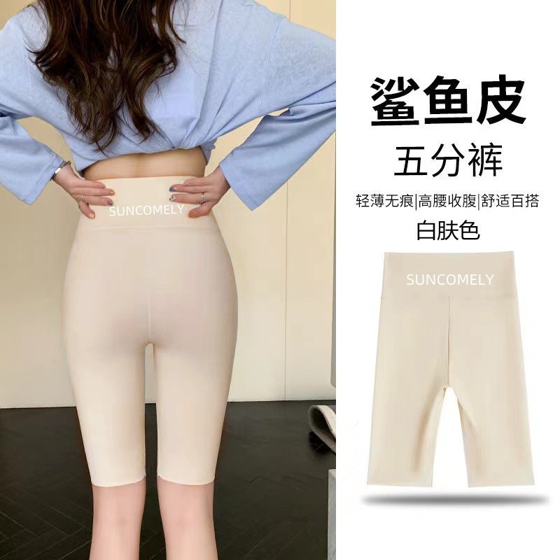Five-point back waist printing-white