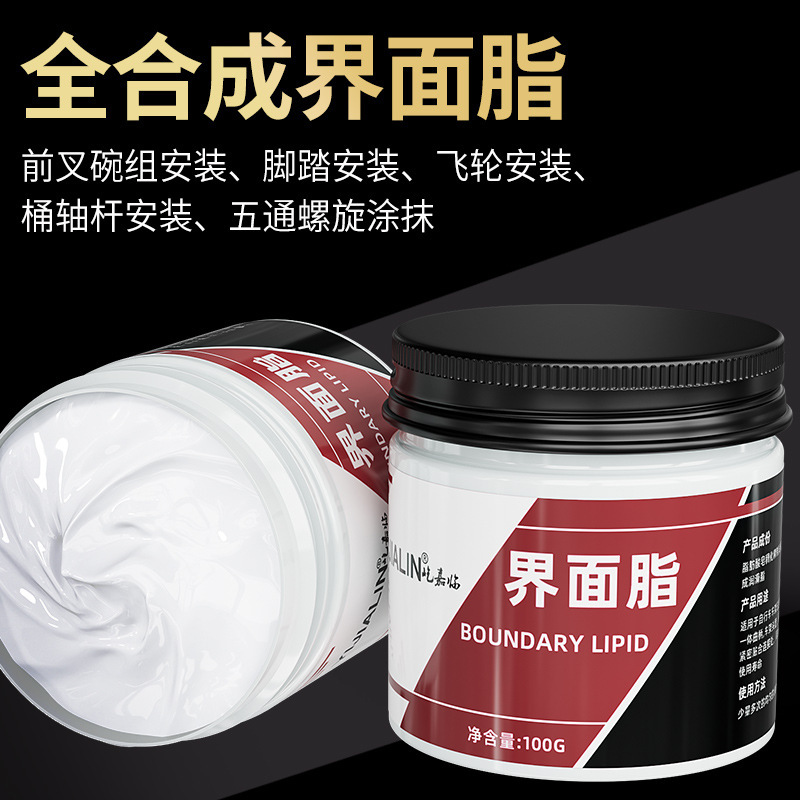 Interface Grease for Bicycles, Road Bikes, Mountain Bikes, Apple Butter Lubricating Grease, Special Maintenance Grease for Bottom Brackets and Wheel Axles Interface Grease for Bicycles, Road Bikes, Mountain Bikes, Apple Butter Lubricating Grease, Special Maintenance Grease for Bottom Brackets and Wheel Axles