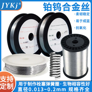 �K�u�Ͻ� 0.035mm0.05mm�K�u�z PtW8 �F���ٺϽ�z