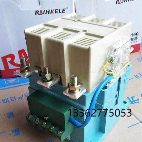 CJC20-160A自保持节能接触器   CJ20S-160A锁扣式消声节能接触器